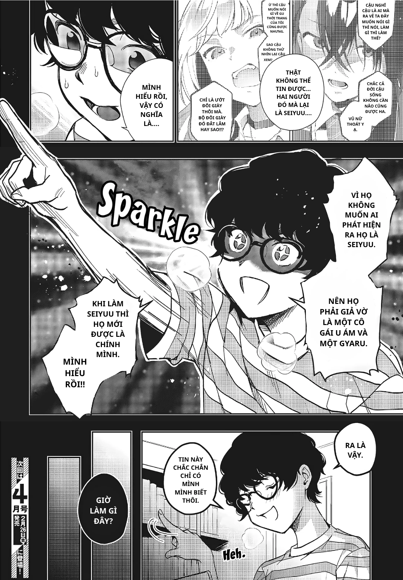 Seiyuu Radio no Ura Omote Chapter 9 - 31