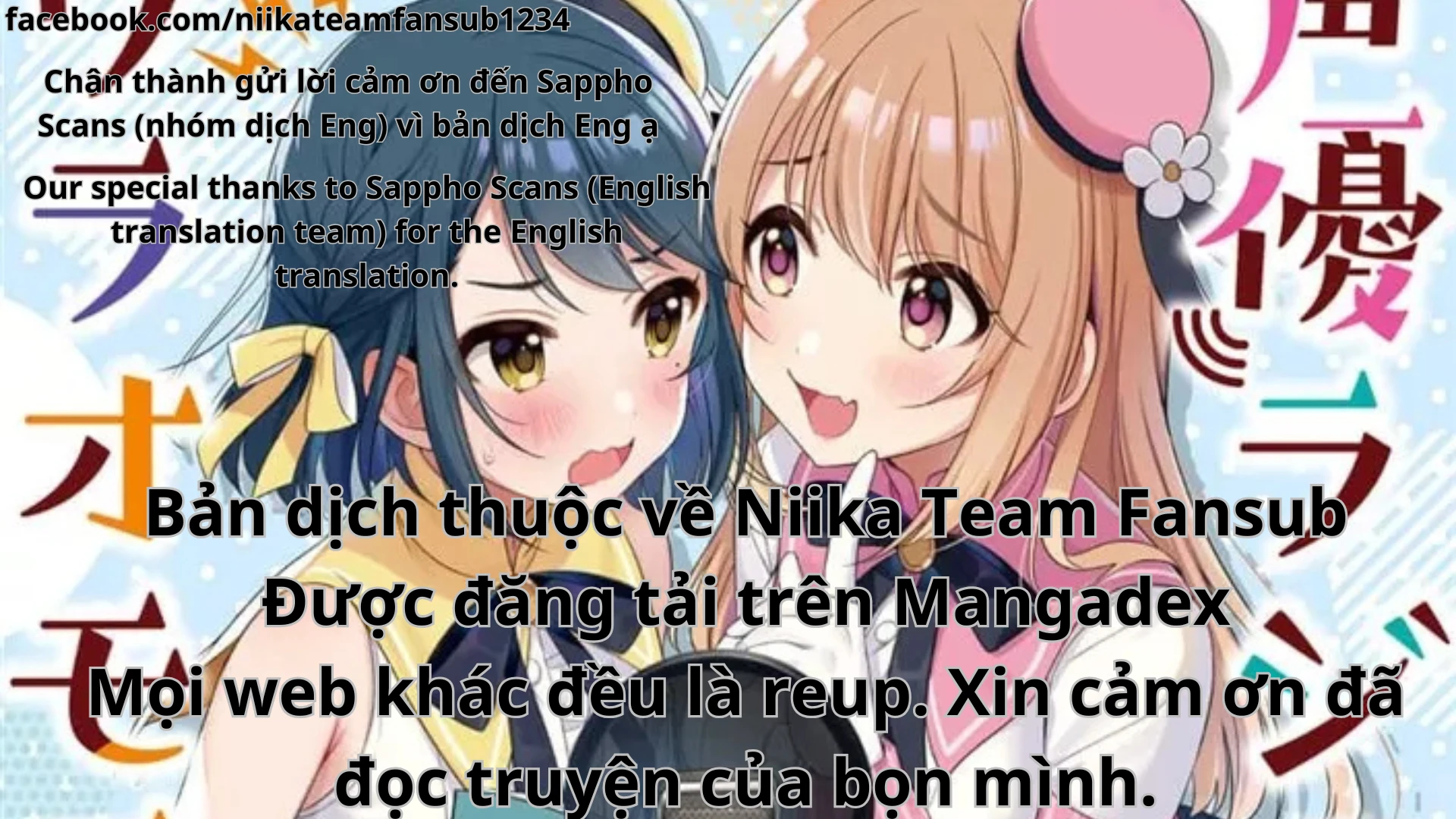 Seiyuu Radio no Ura Omote Chapter 9 - 32