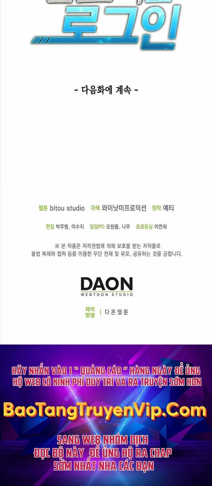 Đăng Nhập Thành Quái Vật Chapter 2 - 81