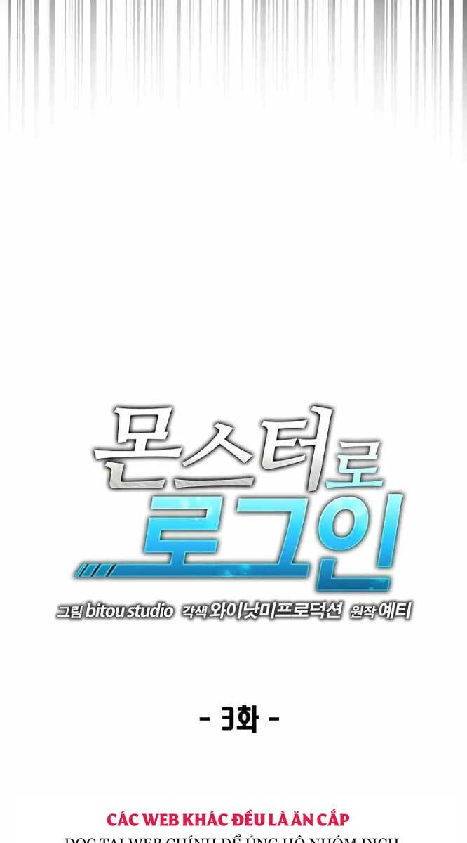 Đăng Nhập Thành Quái Vật Chapter 3 - 10