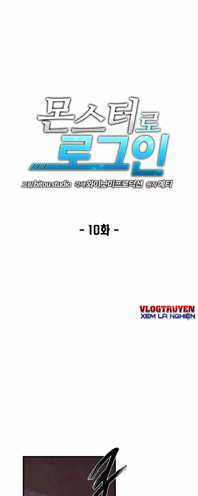 Đăng Nhập Thành Quái Vật Chapter 10 - 1