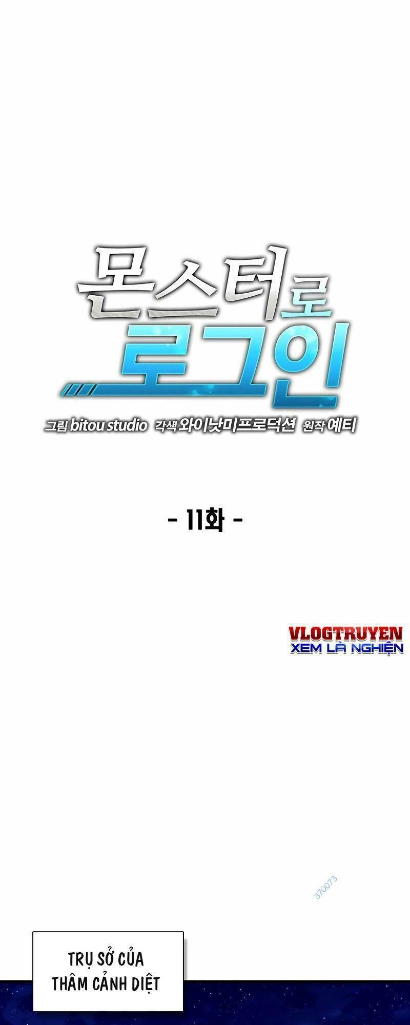 Đăng Nhập Thành Quái Vật Chapter 11 - 1