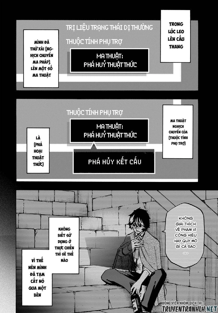 Nito No Taidana Isekai Shoukougun: Sai Jakushoku 'Healer' Nano Ni Saikyou Wa Desu Ka? Chapter 4.2 - 6