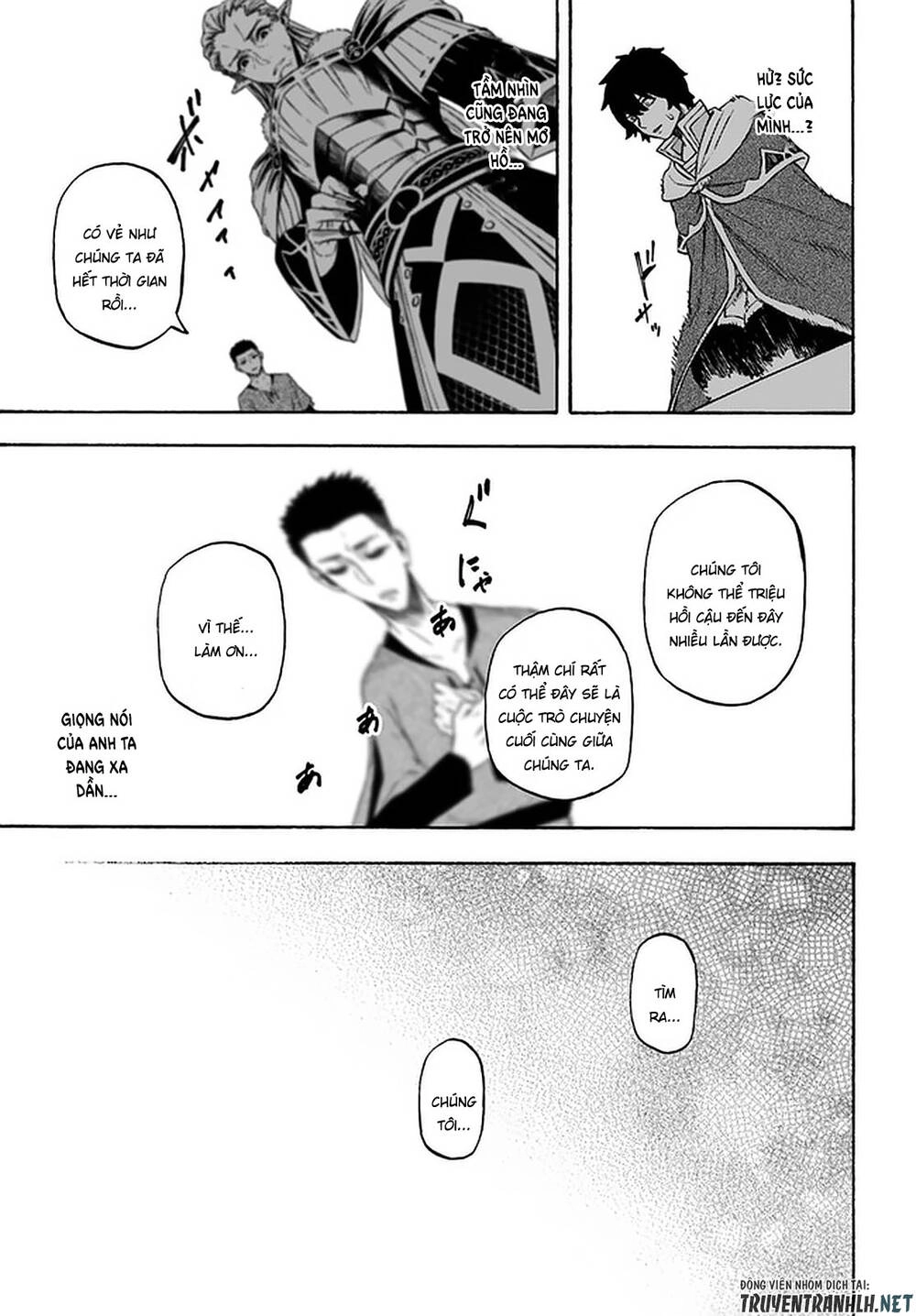 Nito No Taidana Isekai Shoukougun: Sai Jakushoku 'Healer' Nano Ni Saikyou Wa Desu Ka? Chapter 13 - 25