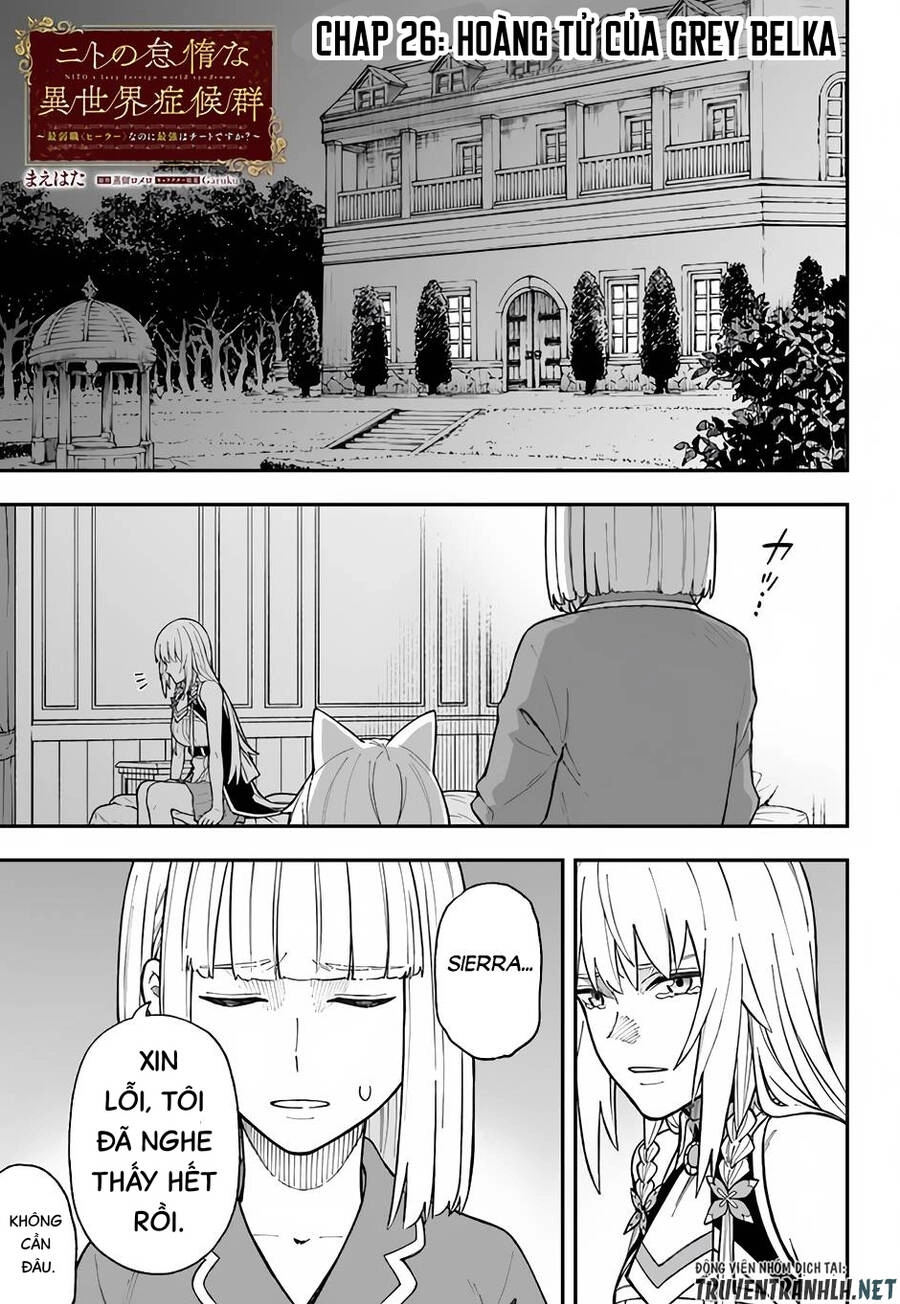 Nito No Taidana Isekai Shoukougun: Sai Jakushoku 'Healer' Nano Ni Saikyou Wa Desu Ka? Chapter 26 - 3