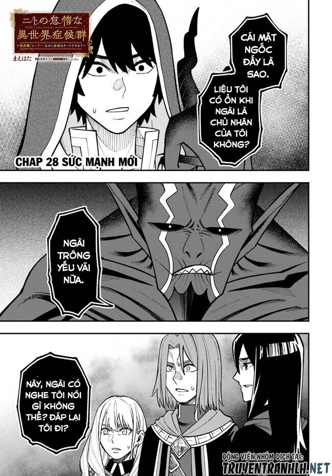 Nito No Taidana Isekai Shoukougun: Sai Jakushoku 'Healer' Nano Ni Saikyou Wa Desu Ka? Chapter 28.1 - 3