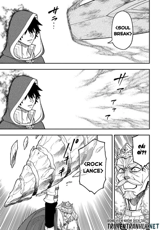 Nito No Taidana Isekai Shoukougun: Sai Jakushoku 'Healer' Nano Ni Saikyou Wa Desu Ka? Chapter 29.1 - 11