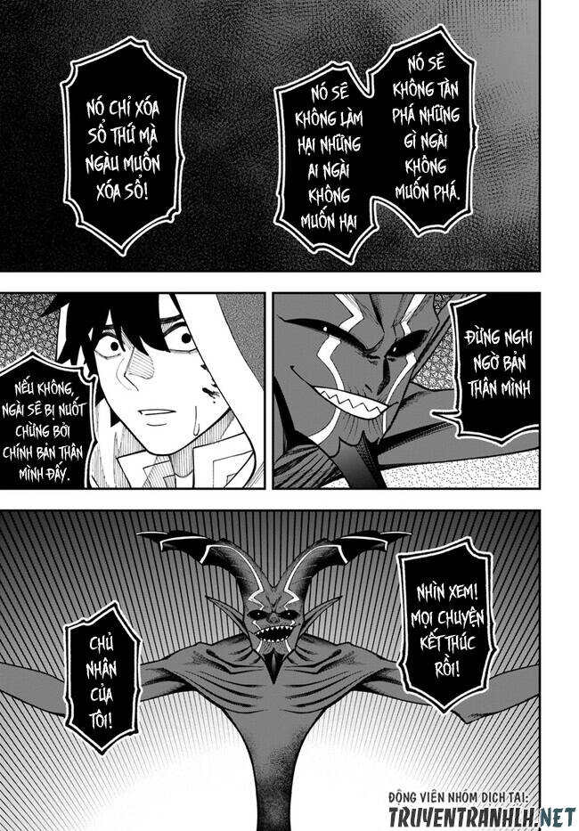 Nito No Taidana Isekai Shoukougun: Sai Jakushoku 'Healer' Nano Ni Saikyou Wa Desu Ka? Chapter 30.5 - 21