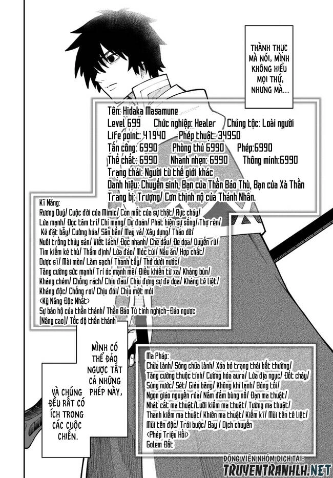 Nito No Taidana Isekai Shoukougun: Sai Jakushoku 'Healer' Nano Ni Saikyou Wa Desu Ka? Chapter 31.1 - 6