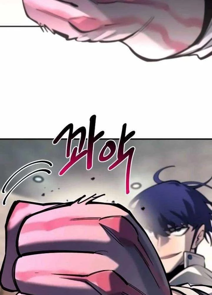 Cuộc Sống Học Đường Của Đội Trưởng Quận Chapter 41 - 207