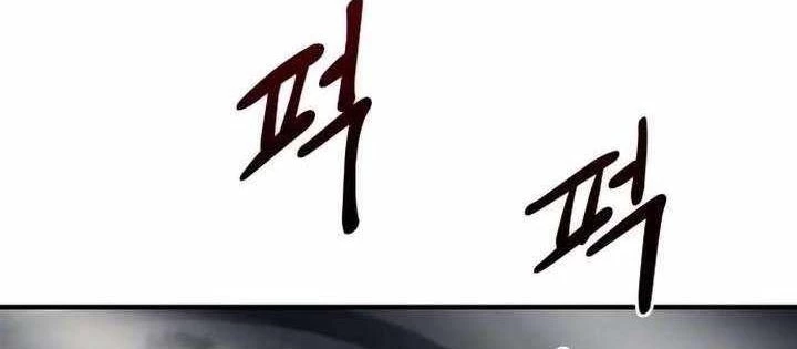 Cuộc Sống Học Đường Của Đội Trưởng Quận Chapter 41 - 212