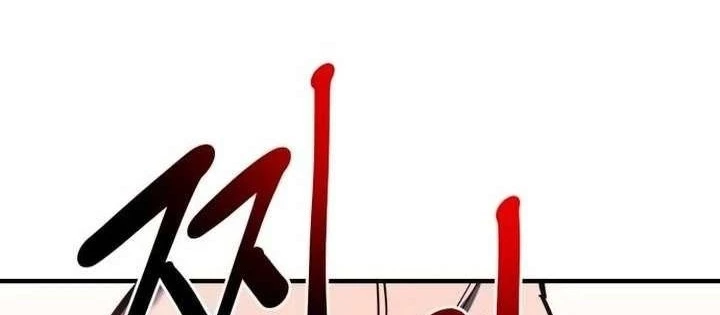 Cuộc Sống Học Đường Của Đội Trưởng Quận Chapter 42 - 4