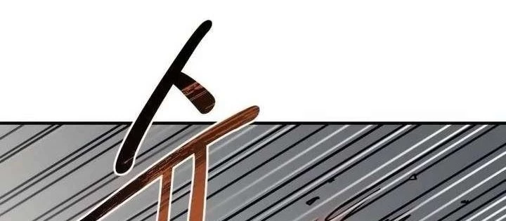 Cuộc Sống Học Đường Của Đội Trưởng Quận Chapter 43 - 132