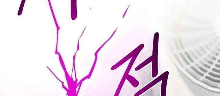 Cuộc Sống Học Đường Của Đội Trưởng Quận Chapter 43 - 162