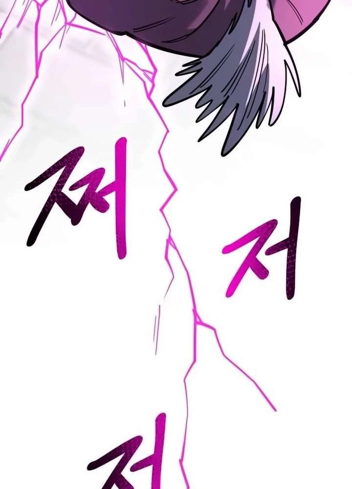 Cuộc Sống Học Đường Của Đội Trưởng Quận Chapter 43 - 191