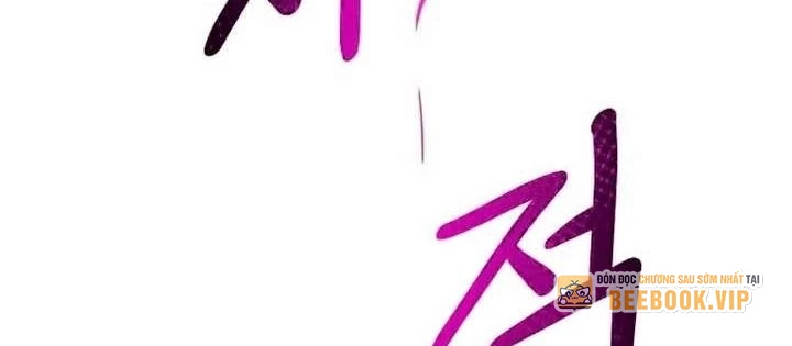 Cuộc Sống Học Đường Của Đội Trưởng Quận Chapter 43 - 192