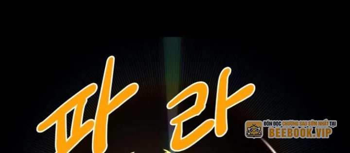 Cuộc Sống Học Đường Của Đội Trưởng Quận Chapter 44 - 60