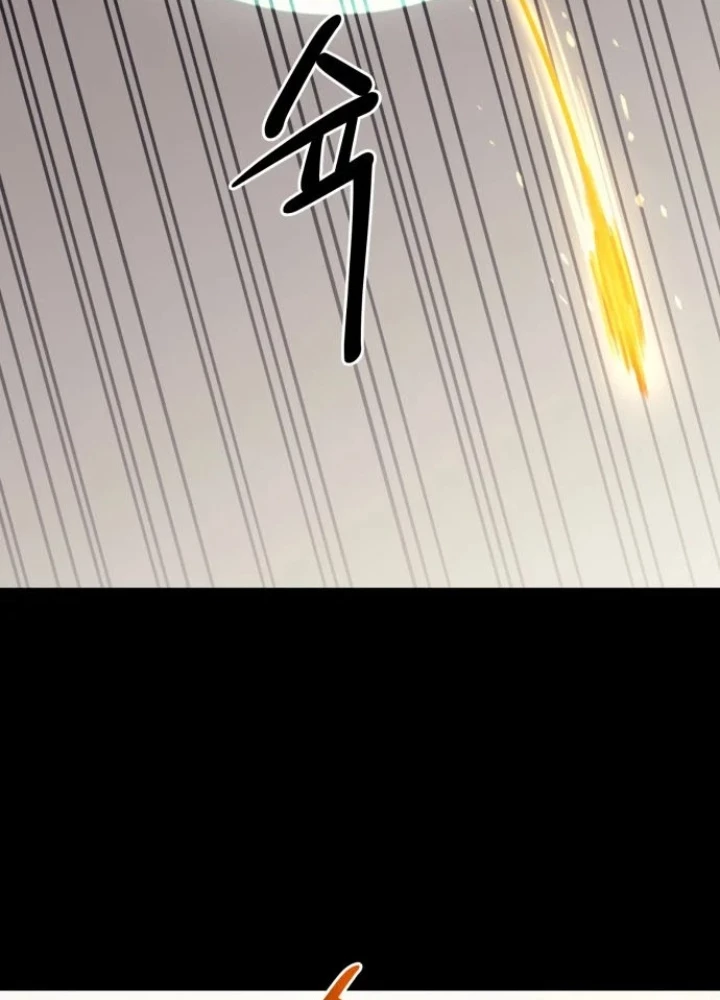 Cuộc Sống Học Đường Của Đội Trưởng Quận Chapter 44 - 95