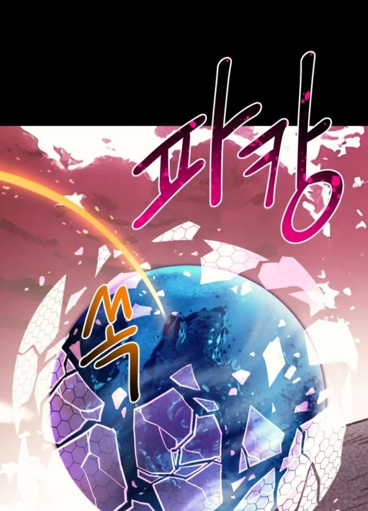 Cuộc Sống Học Đường Của Đội Trưởng Quận Chapter 44 - 117