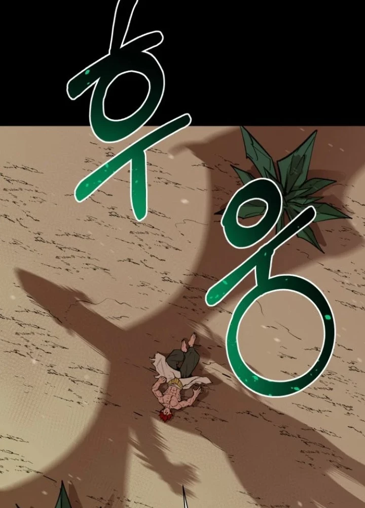 Cuộc Sống Học Đường Của Đội Trưởng Quận Chapter 44 - 127