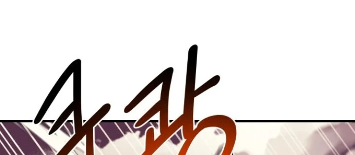 Cuộc Sống Học Đường Của Đội Trưởng Quận Chapter 45 - 16