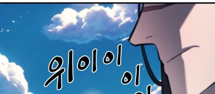 Cuộc Sống Học Đường Của Đội Trưởng Quận Chapter 45 - 56