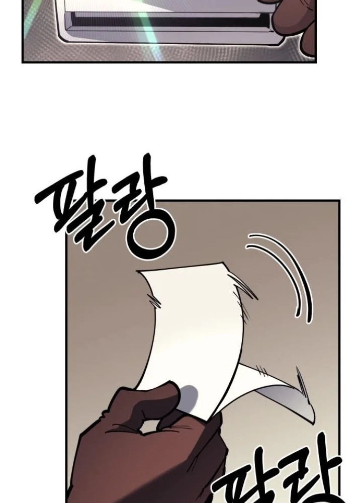 Cuộc Sống Học Đường Của Đội Trưởng Quận Chapter 45 - 67