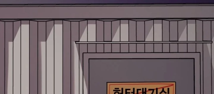 Cuộc Sống Học Đường Của Đội Trưởng Quận Chapter 45 - 102