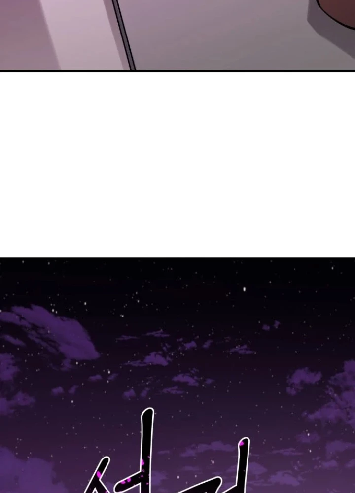 Cuộc Sống Học Đường Của Đội Trưởng Quận Chapter 45 - 107