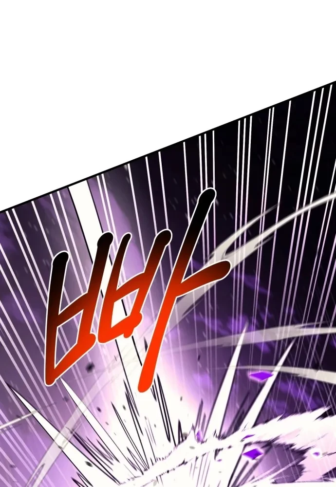 Cuộc Sống Học Đường Của Đội Trưởng Quận Chapter 46 - 12