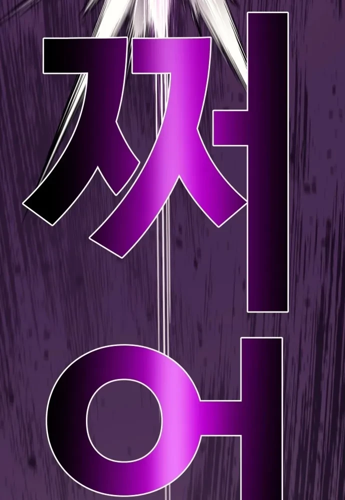 Cuộc Sống Học Đường Của Đội Trưởng Quận Chapter 46 - 24