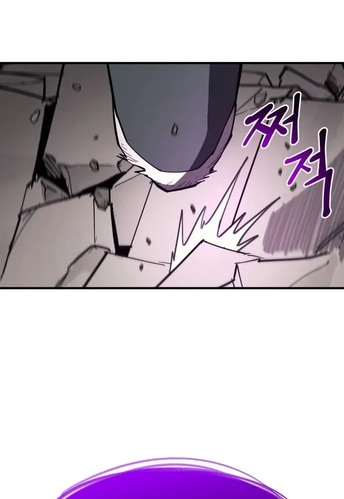 Cuộc Sống Học Đường Của Đội Trưởng Quận Chapter 46 - 31