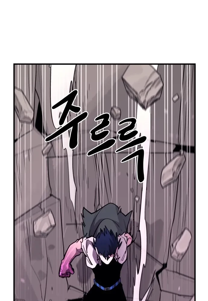 Cuộc Sống Học Đường Của Đội Trưởng Quận Chapter 46 - 37