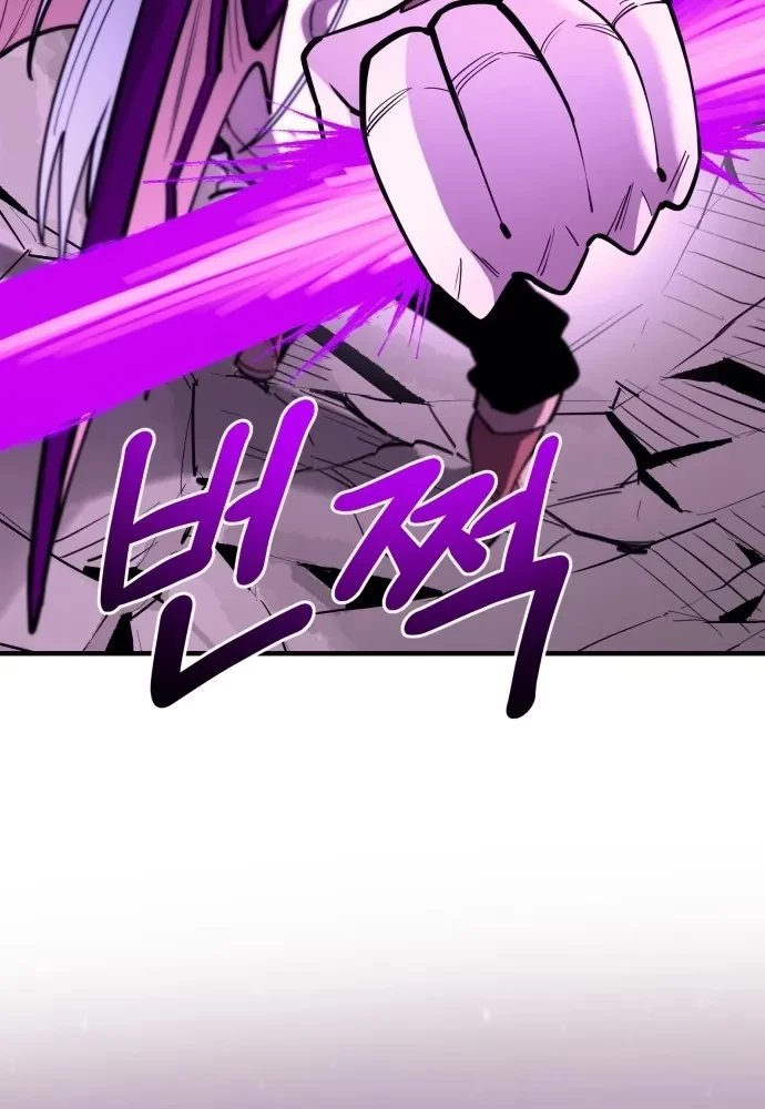 Cuộc Sống Học Đường Của Đội Trưởng Quận Chapter 46 - 40