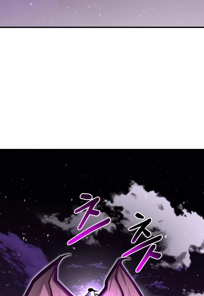 Cuộc Sống Học Đường Của Đội Trưởng Quận Chapter 46 - 58