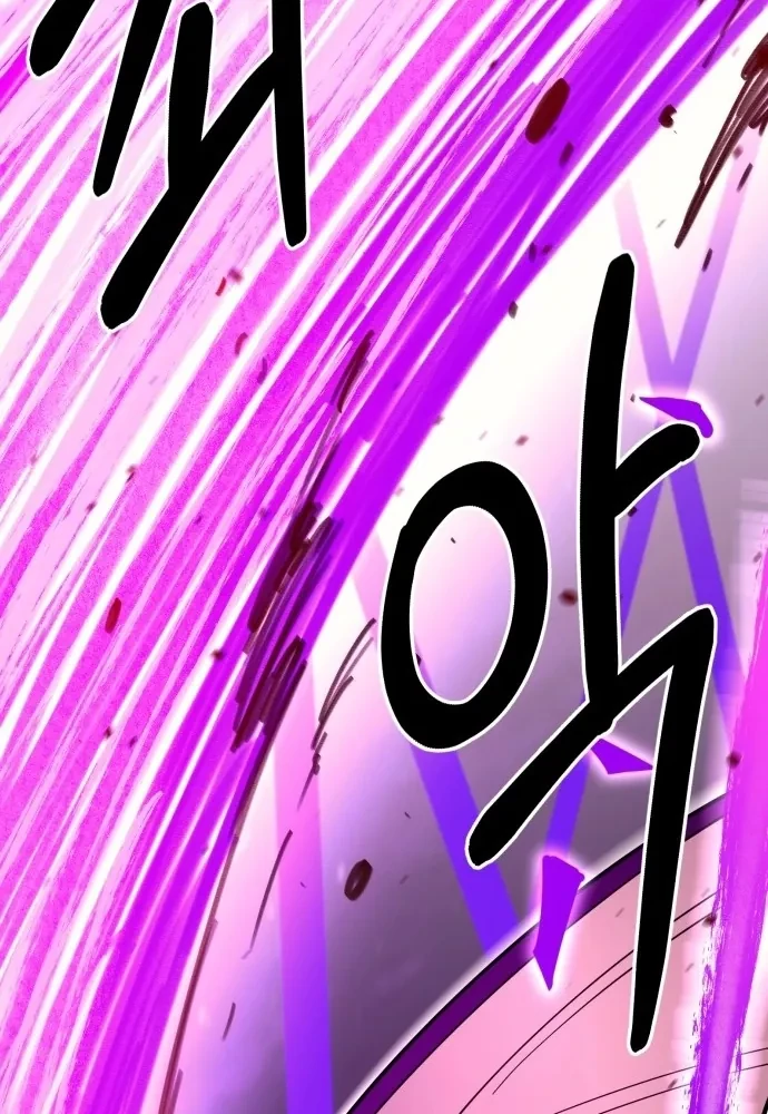 Cuộc Sống Học Đường Của Đội Trưởng Quận Chapter 46 - 92