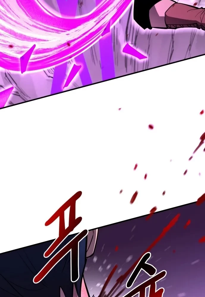 Cuộc Sống Học Đường Của Đội Trưởng Quận Chapter 46 - 94