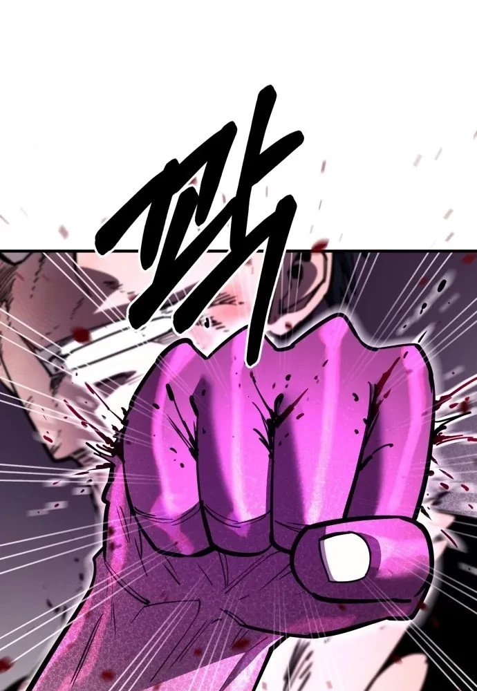 Cuộc Sống Học Đường Của Đội Trưởng Quận Chapter 46 - 97