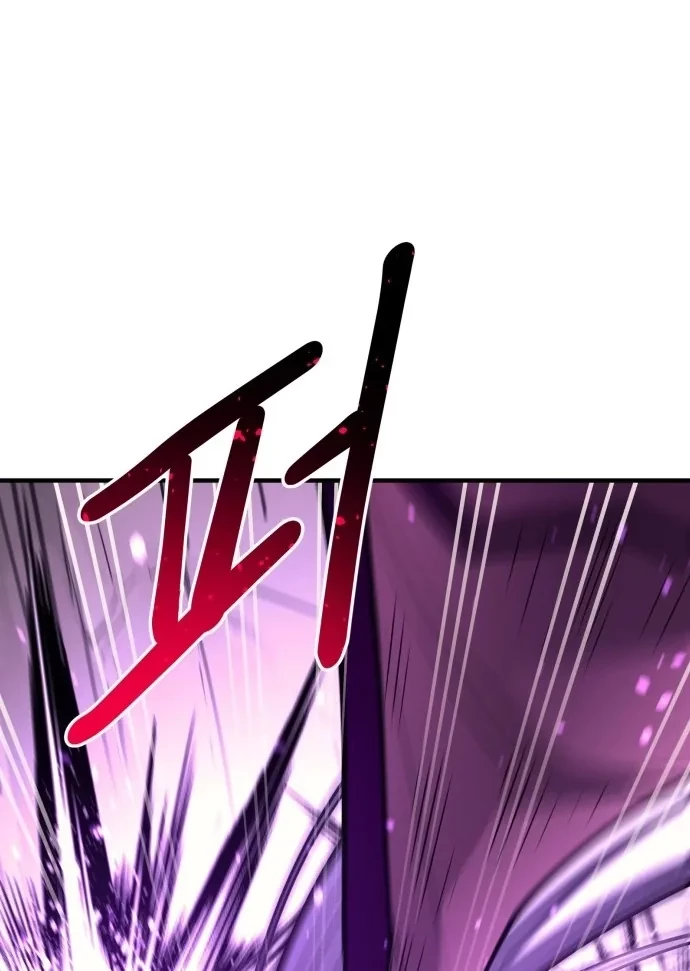 Cuộc Sống Học Đường Của Đội Trưởng Quận Chapter 46 - 105