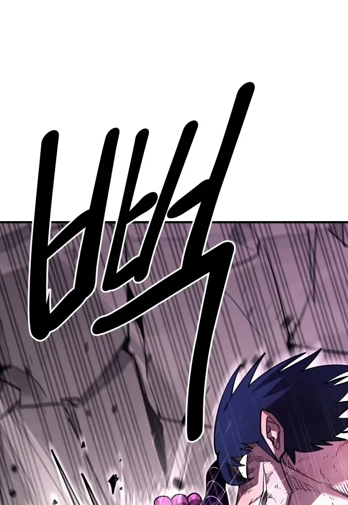 Cuộc Sống Học Đường Của Đội Trưởng Quận Chapter 46 - 112