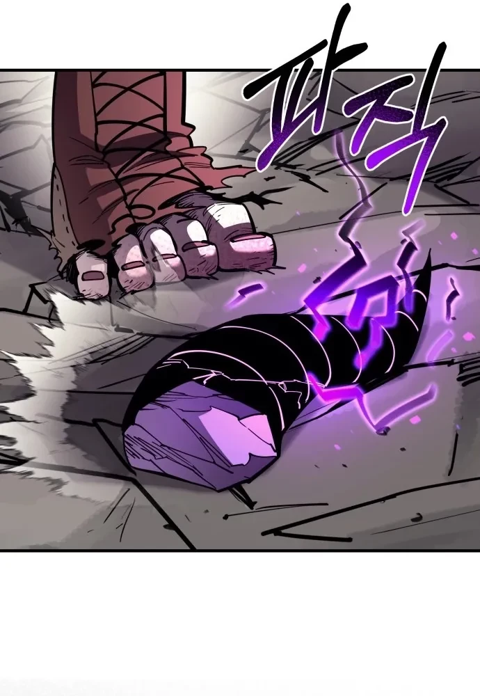 Cuộc Sống Học Đường Của Đội Trưởng Quận Chapter 46 - 121