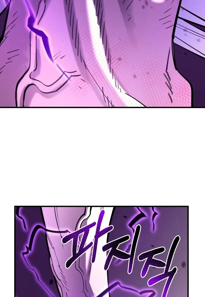 Cuộc Sống Học Đường Của Đội Trưởng Quận Chapter 46 - 124