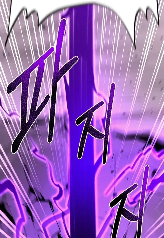 Cuộc Sống Học Đường Của Đội Trưởng Quận Chapter 46 - 128