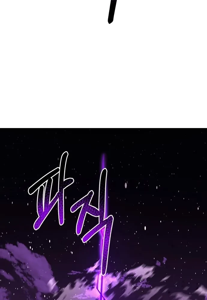 Cuộc Sống Học Đường Của Đội Trưởng Quận Chapter 46 - 130