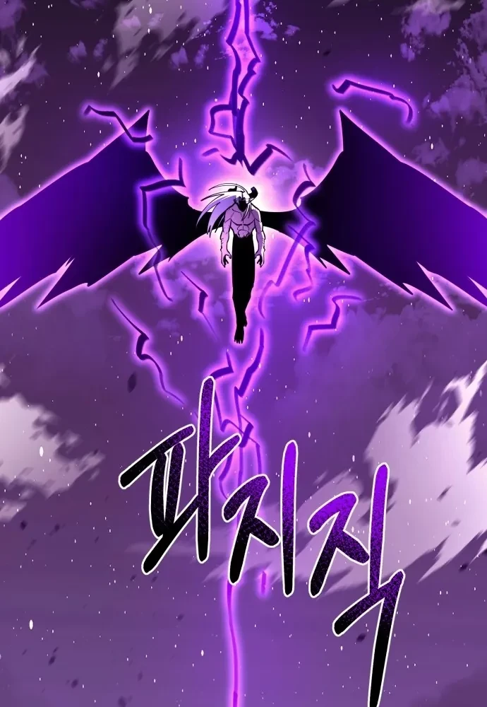 Cuộc Sống Học Đường Của Đội Trưởng Quận Chapter 46 - 131