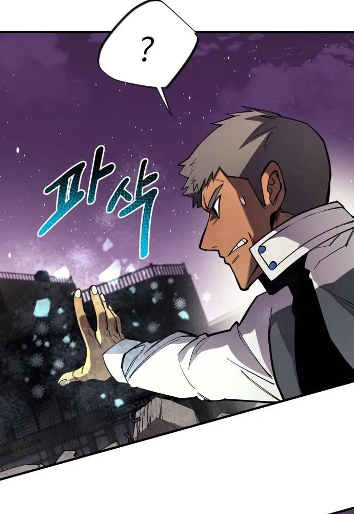 Cuộc Sống Học Đường Của Đội Trưởng Quận Chapter 46 - 154