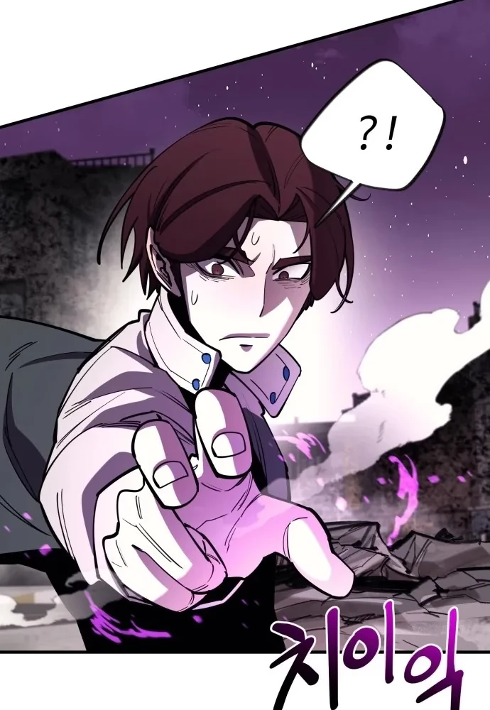 Cuộc Sống Học Đường Của Đội Trưởng Quận Chapter 46 - 155