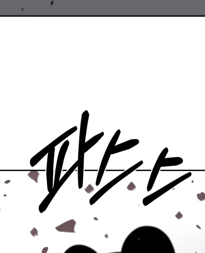 Cuộc Sống Học Đường Của Đội Trưởng Quận Chapter 47 - 135