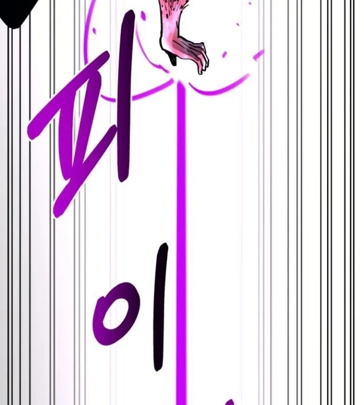 Cuộc Sống Học Đường Của Đội Trưởng Quận Chapter 48 - 56