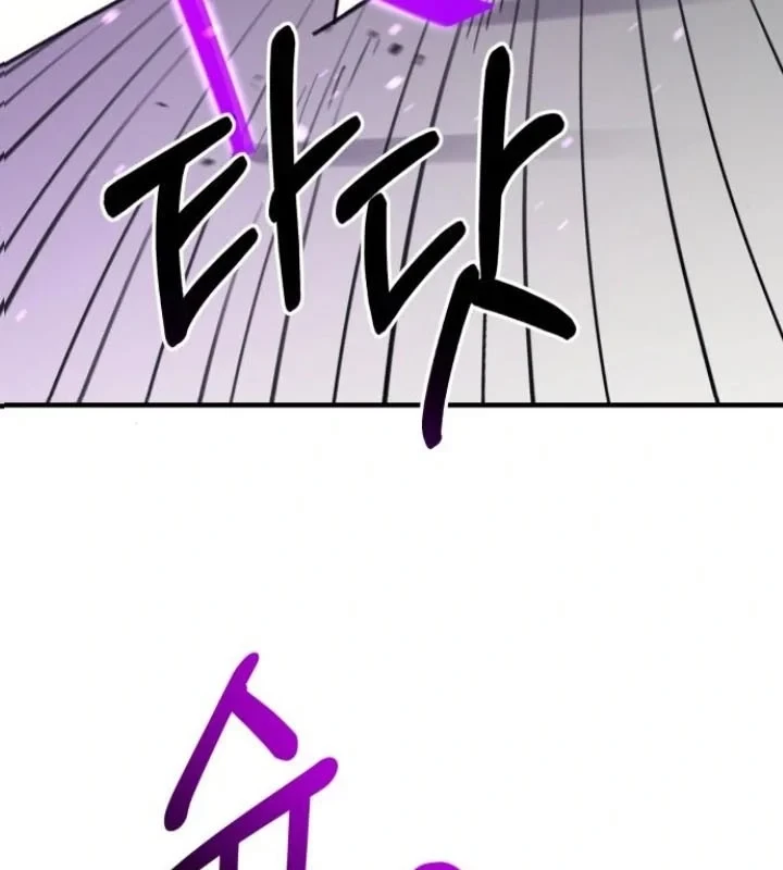 Cuộc Sống Học Đường Của Đội Trưởng Quận Chapter 48 - 79